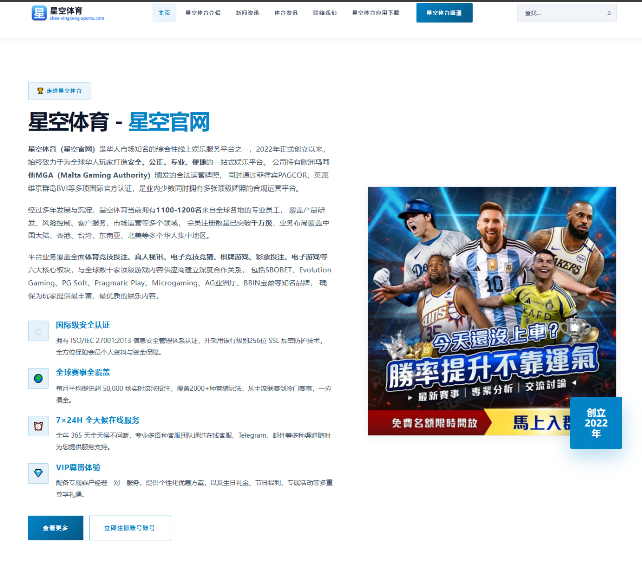 诺里斯迈凯伦车队续约与未来世界冠军潜力